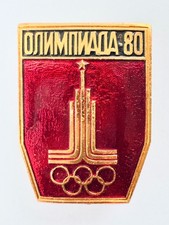 USSR Soviet Lapel Pin Summer Olympic Games Rings Moscow 1980 Sport Metal Badge