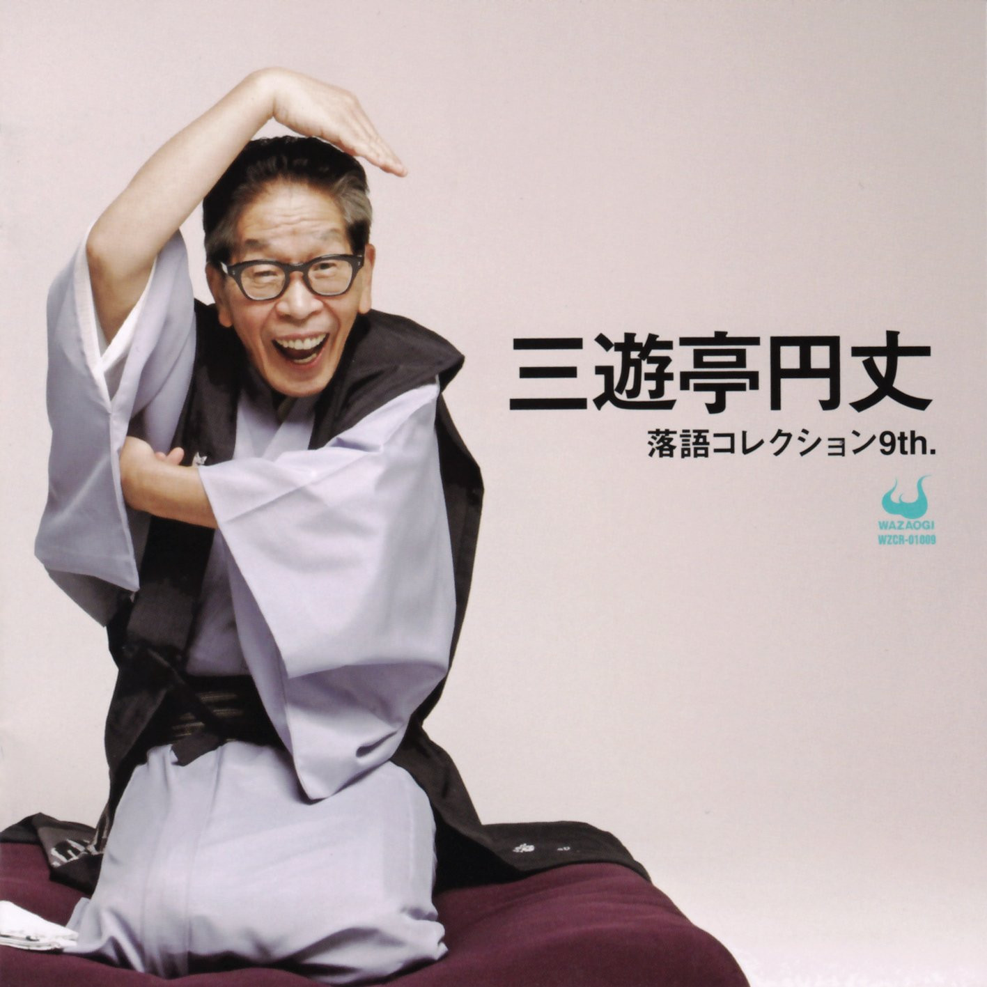 レゲエ 超レア盤 早口GOOD SOLDIER SOJIE / Punanny レゲエ 超