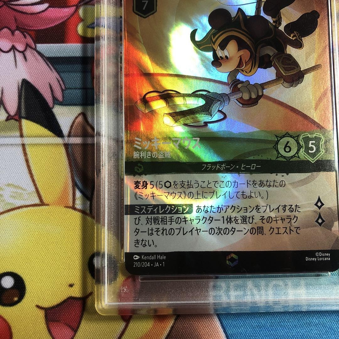 ミッキー　ssp psa10 2025年最新】ミッキーマウス sspの人気アイテム - メルカリ