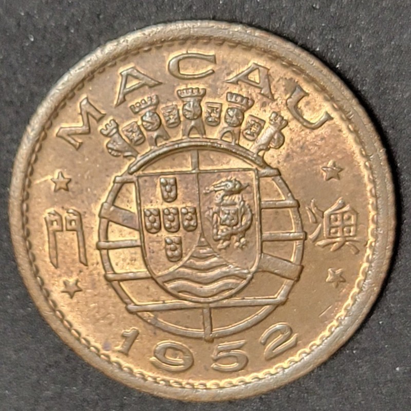 1952 Macau 5 Avos AU Portuguese China Colonial Coin Better Early Issue Nice