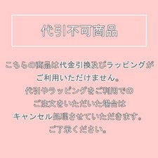 Rakugaki-an N-303 Hand-painted Noren "Umemodoki" Autumn. Manufactur From Japan