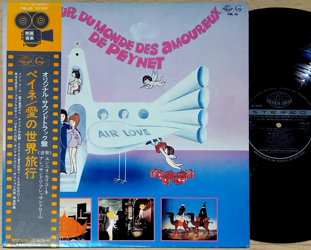 OST AMOUREUX DE PEYNET 