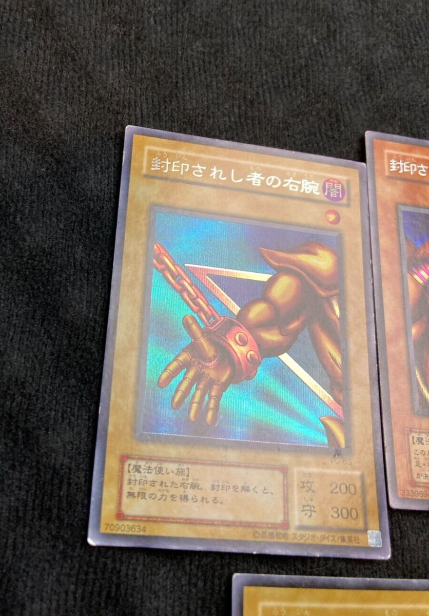 YuGiOh Card Exodia PG-61 - PG-65 Secret Complete Set Japanese