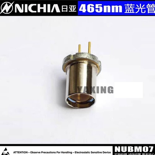 1pc Neue Nichia NUBM07 465nm 470nm 2.9W Sky Blue Light High Power Laser Diode - Picture 4 of 5