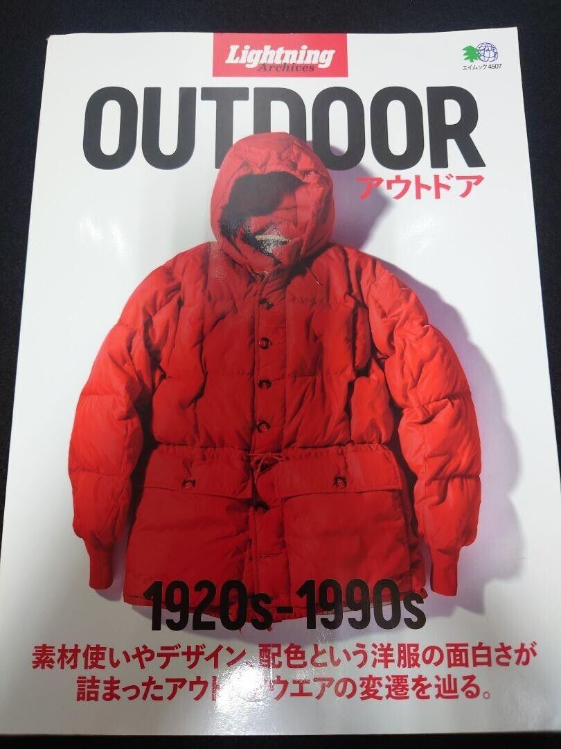 Lightning Archives アウトドア OUTDOOR-