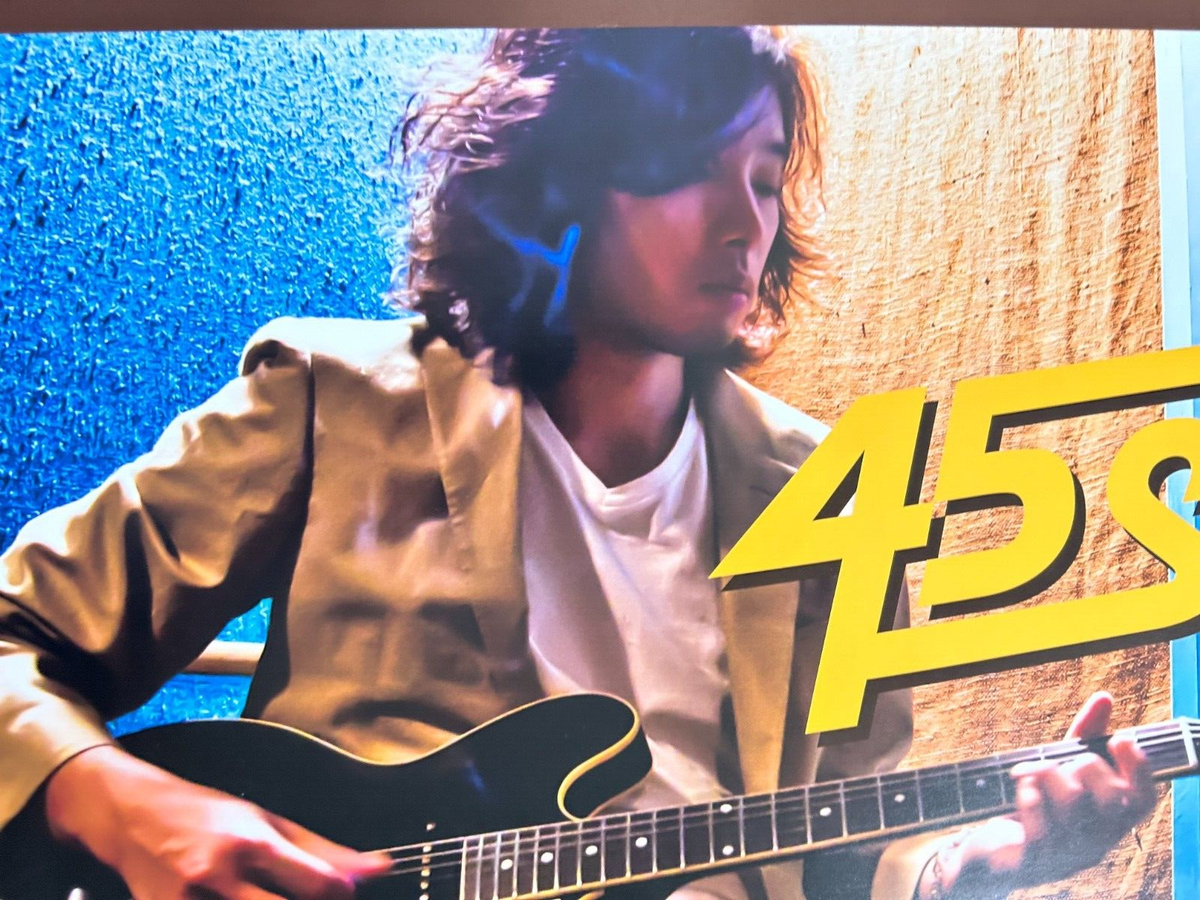 Kazuyoshi Saito J-45 Signature ポスター 斉藤和義 - Gibson KAZUYOSHI SAITO J-45 ADJ 2020 Edition