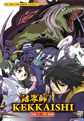 Kekkaishi (VOL.1 - 52 End) ~ All Region ~ English Dubbed
