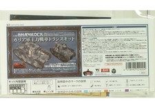 Zoukei-Mura 1//35 SWPSSP02 Principality of Gallia Light Tank Shamrock
