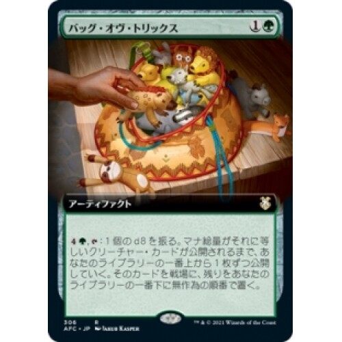 JAPANESE BAG OF TRICKS (EXTENDED ART) X4 Adventures In The Forgotten Realms: Com - Picture 1 of 1