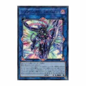 YuGiOh Japanese The Arrival Cyberse @Ignister ETCO-JP050 Ultra Rare Asia OCG