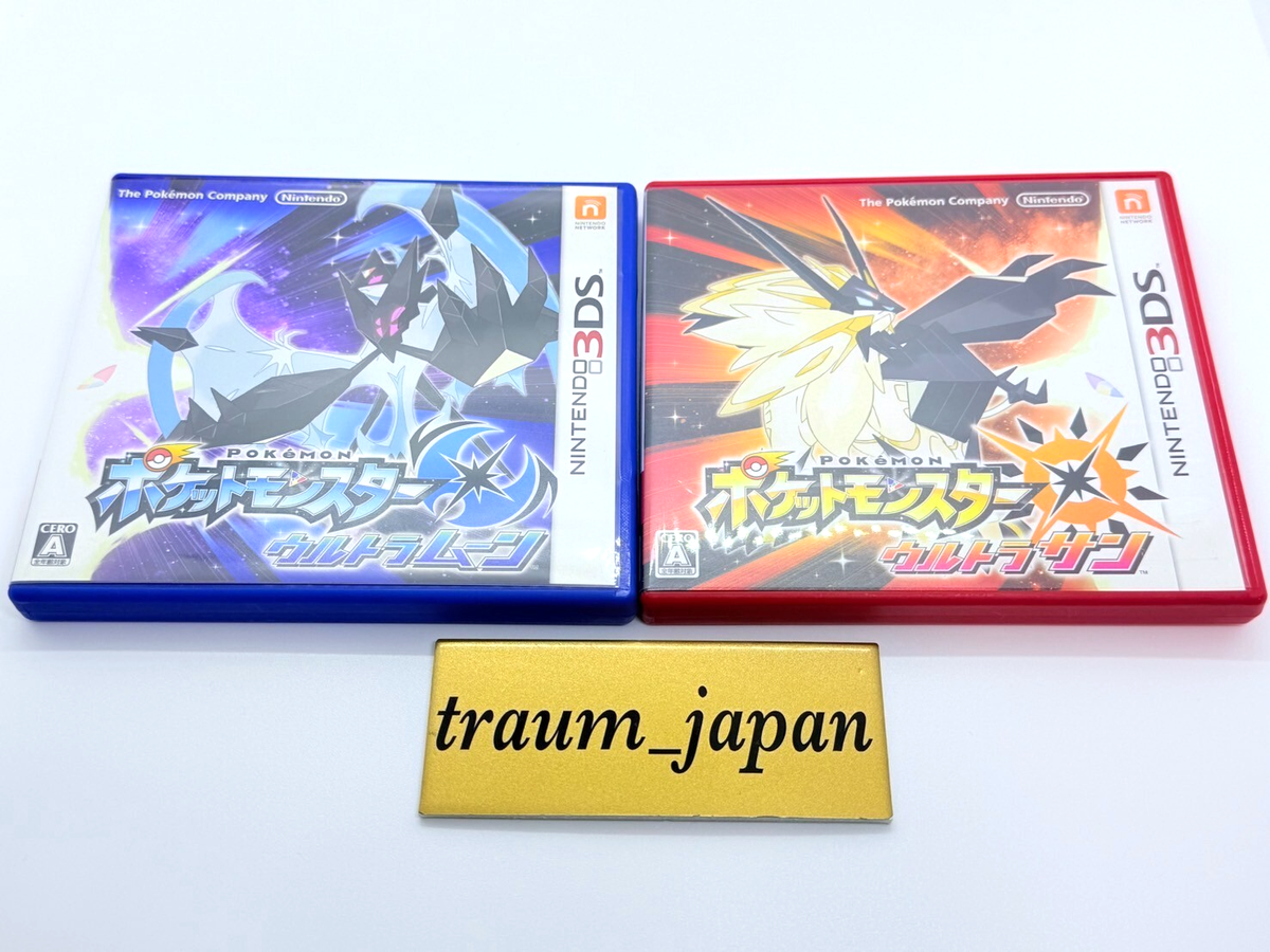 Pokemon Sun Moon Ultra Sun Ultra Moon X Y Omega Ruby Alpha
