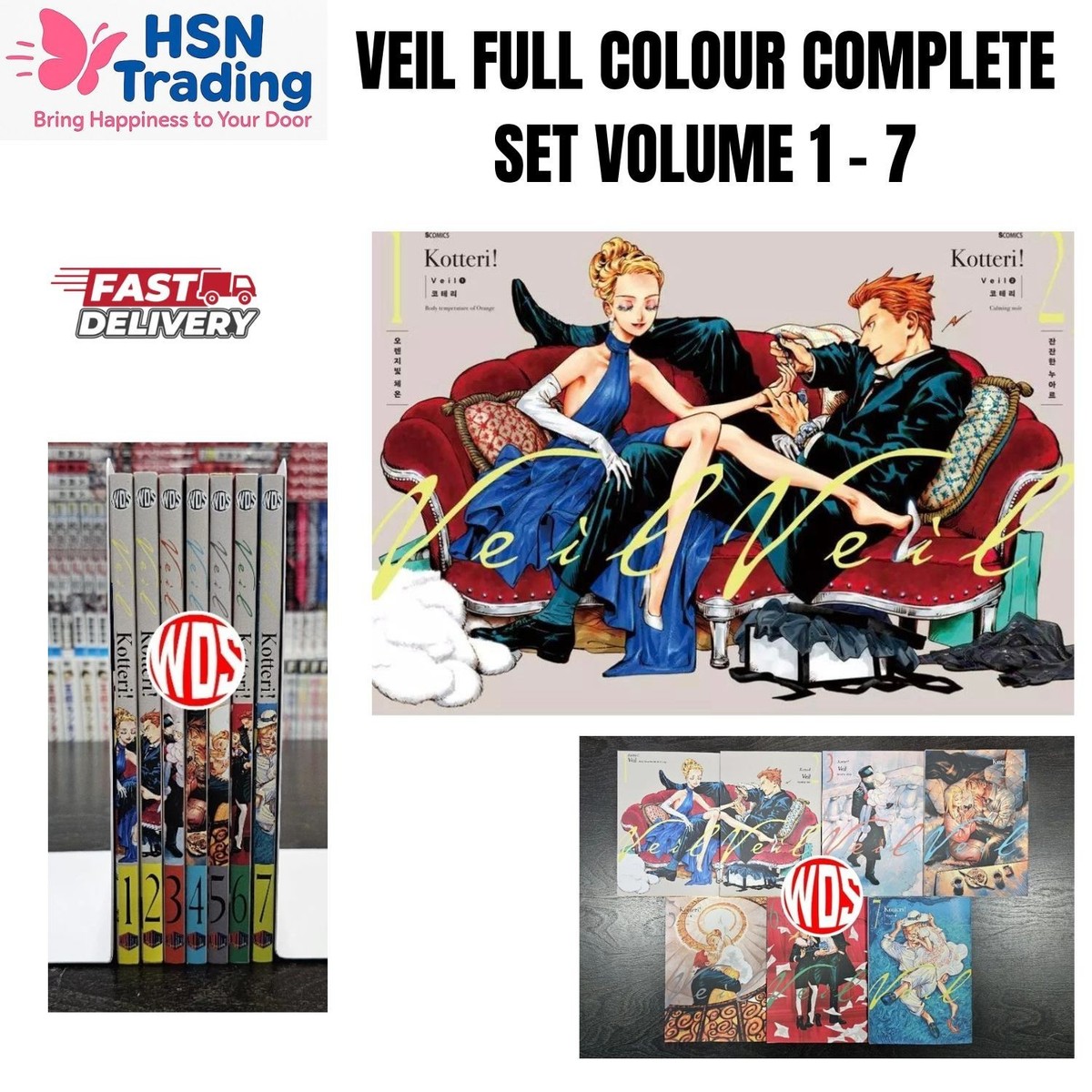 Veil 既刊全巻セット Veil Manga Vol 1–7 Full Set English Full Color Ongoing | Kotteri