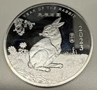 2023 Australian Silver Lunar 1 oz — photo from another recent sale
