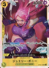 Jewelry Bonney OP08-105 Prices | One Piece Japanese Two Legends