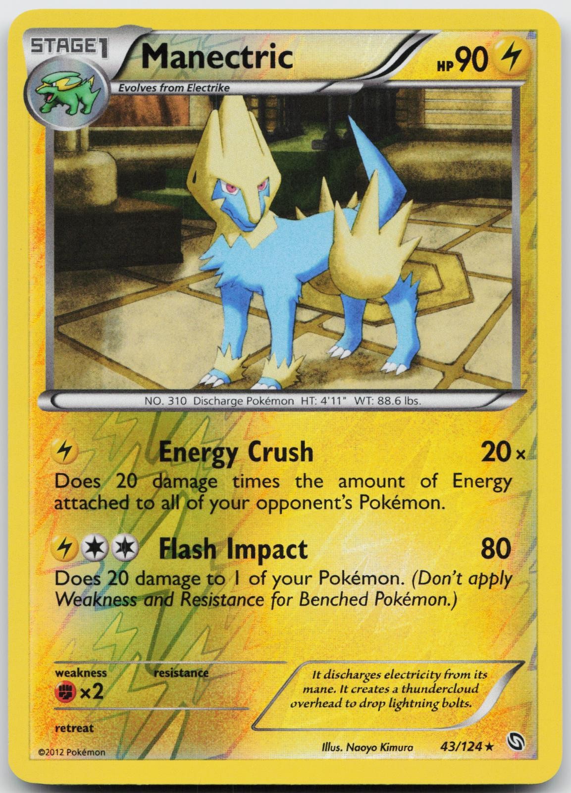 Manectric 43/124 Rare Dragons Exalted Pokemon Reverse Holo Near Mint