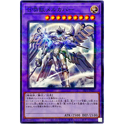 アルハマレットの書庫　foil 英語 アルハマレットの書庫 foil 英語 Alhammarret's Archive [MB1