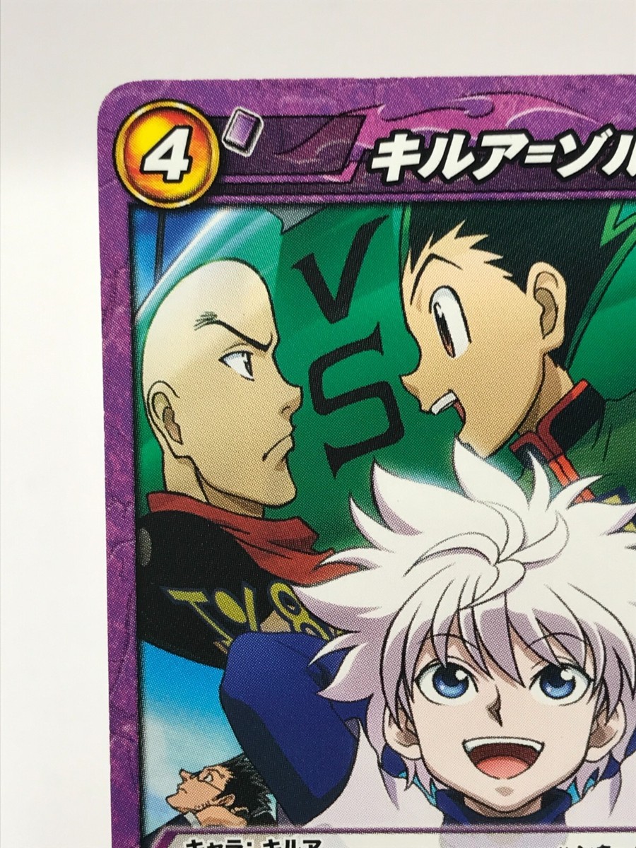ミラバト ハンター×ハンター killua キルア psa9 4 Miracle