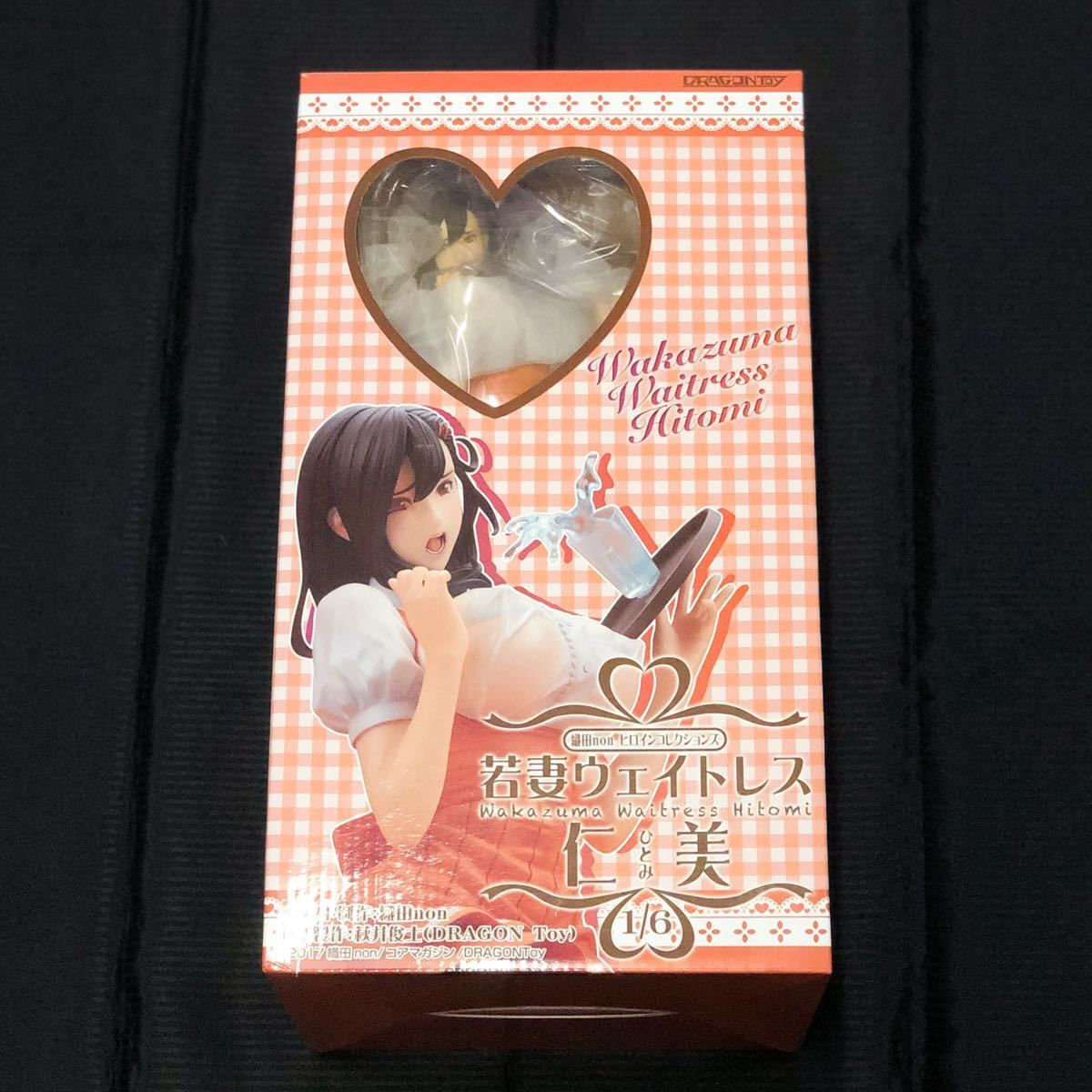 若妻ウェイトレス 仁美 ひとみ 1/6 スケール 織田non ドラゴン