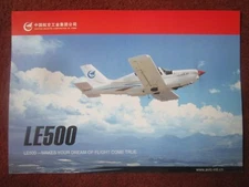 2000'S DOCUMENT RECTO VERSO AVION LE500 LIGHT AIRCRAFT AVIATION CHINA AIRCRAFT