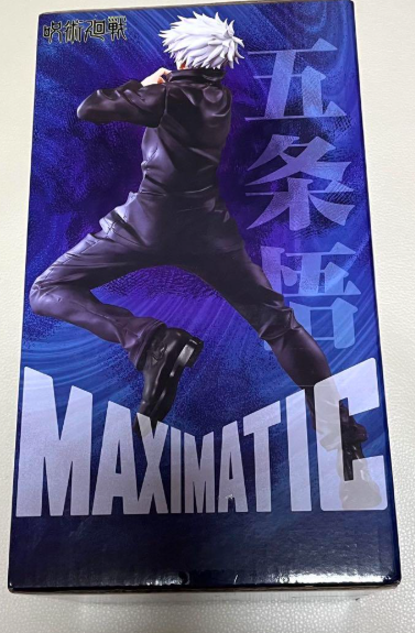 呪術廻戦　MAXIMATIC SATORU GOJO　フィギュア 呪術廻戦 MAXIMATIC SATORU GOJO Ⅱ｜商品情報｜バンプレストナビサイト