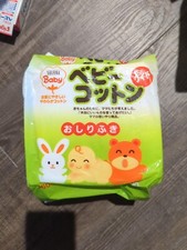 Japan Selena Baby Cotton Pads 8x12cm 160pcs Marusan Sangyo