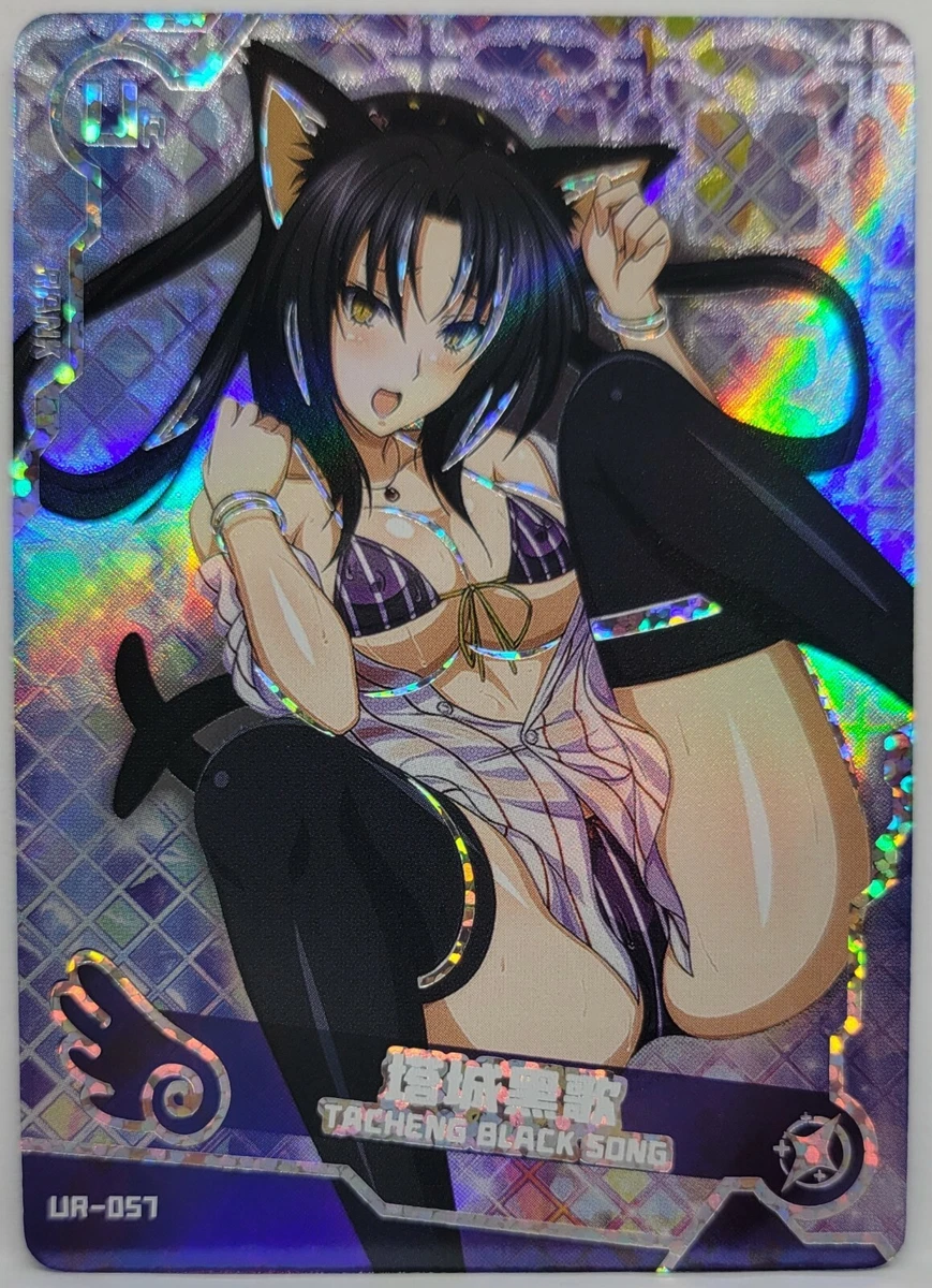 Dxd Doujinshi