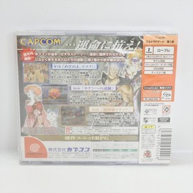 ELDORADO GATE Vol.1 Unused Dreamcast Sega 2093 dc