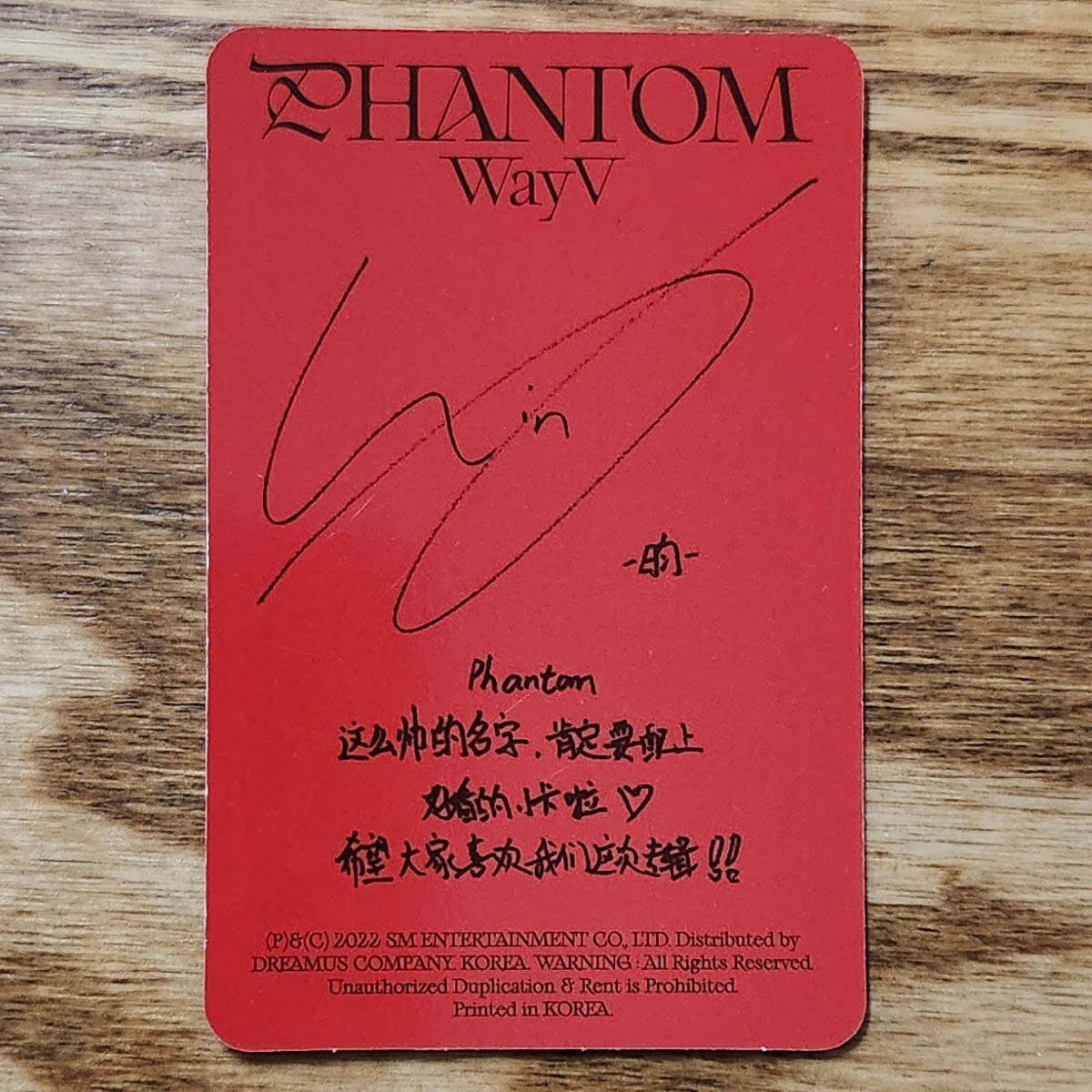 WayV phantom ファントム フーディトレカ ウィンウィン Winwin Official Photocard WayV 4th Mini Album Phantom Genuine | eBay