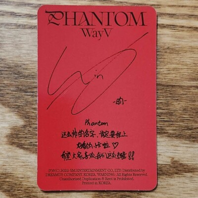 Winwin Official Photocard WayV 4th Mini Album Phantom Genuine | eBay