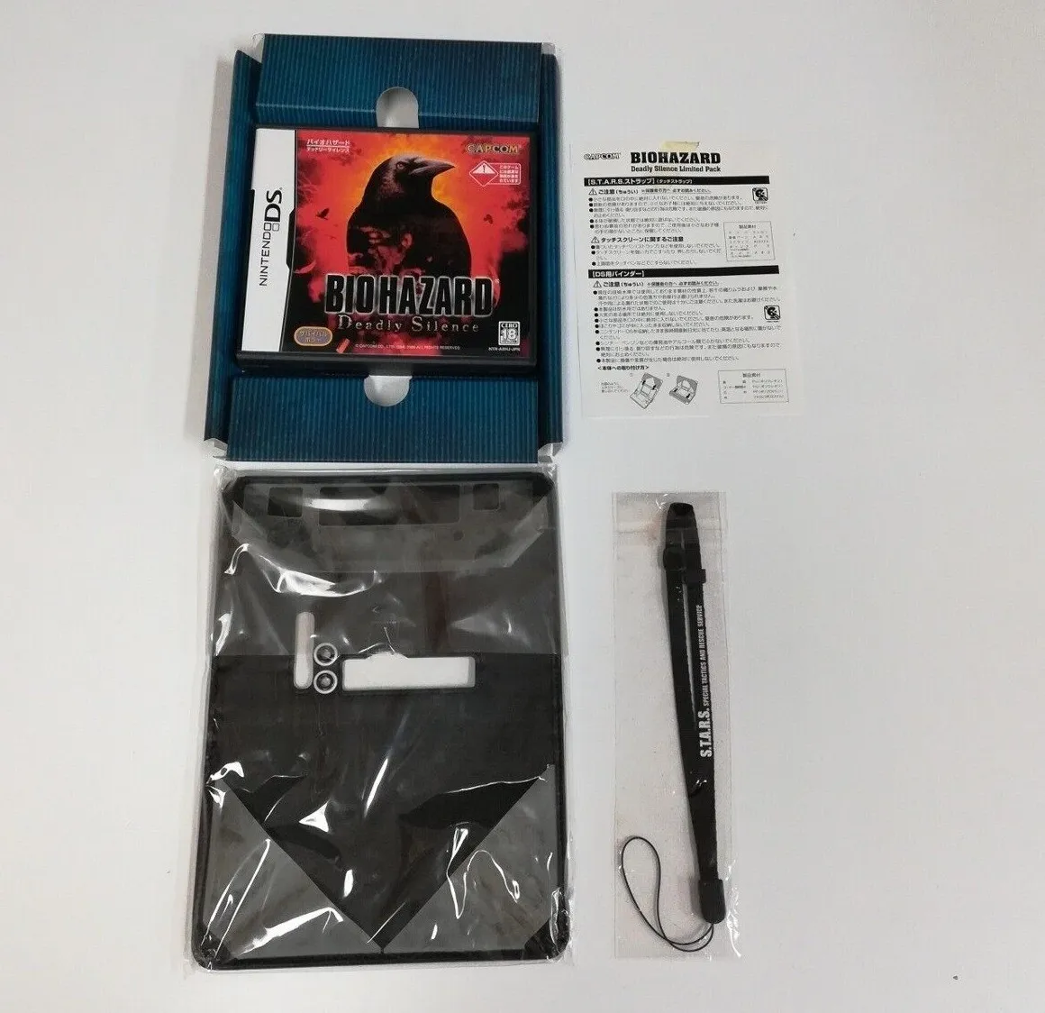 Nintendo DS Capcom BIOHAZARD Deadly Silence Limited Pack resident
