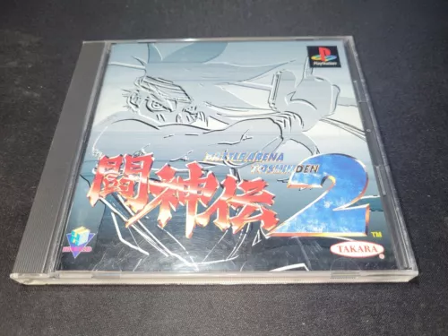Battle Arena Toshinden 2 Playstation 1 PS1 Japan Import EX+NM condition COMPLETE