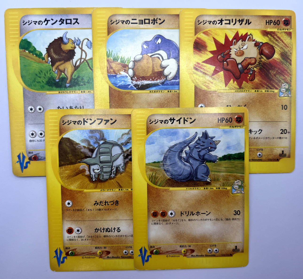 Pokemon Card Chuck's Donphan Rhydon VS Series 5 Card Set Japanese