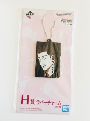 Shiu Kong Rubber Strap Charm Jujutsu Kaisen Authentic Japan