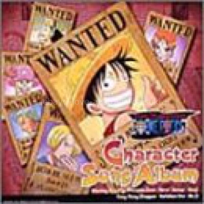 ワンピース キャラクターソロシングル～Every-one Peace! Amazon.co.jp: ONE PIECE ワンピースキャラクターソロシングル