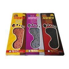 Silver Yellow Clay Charcoal Ventilation Acupressure Shoe Massaging Insole 3Set 