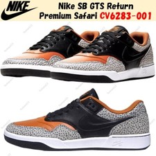 6SCM2 【未使用】NIKE SB GTS RETURN エアサファリ 6SCM2 【未使用】NIKE SB GTS RETURN エアサファリ - メルカリ