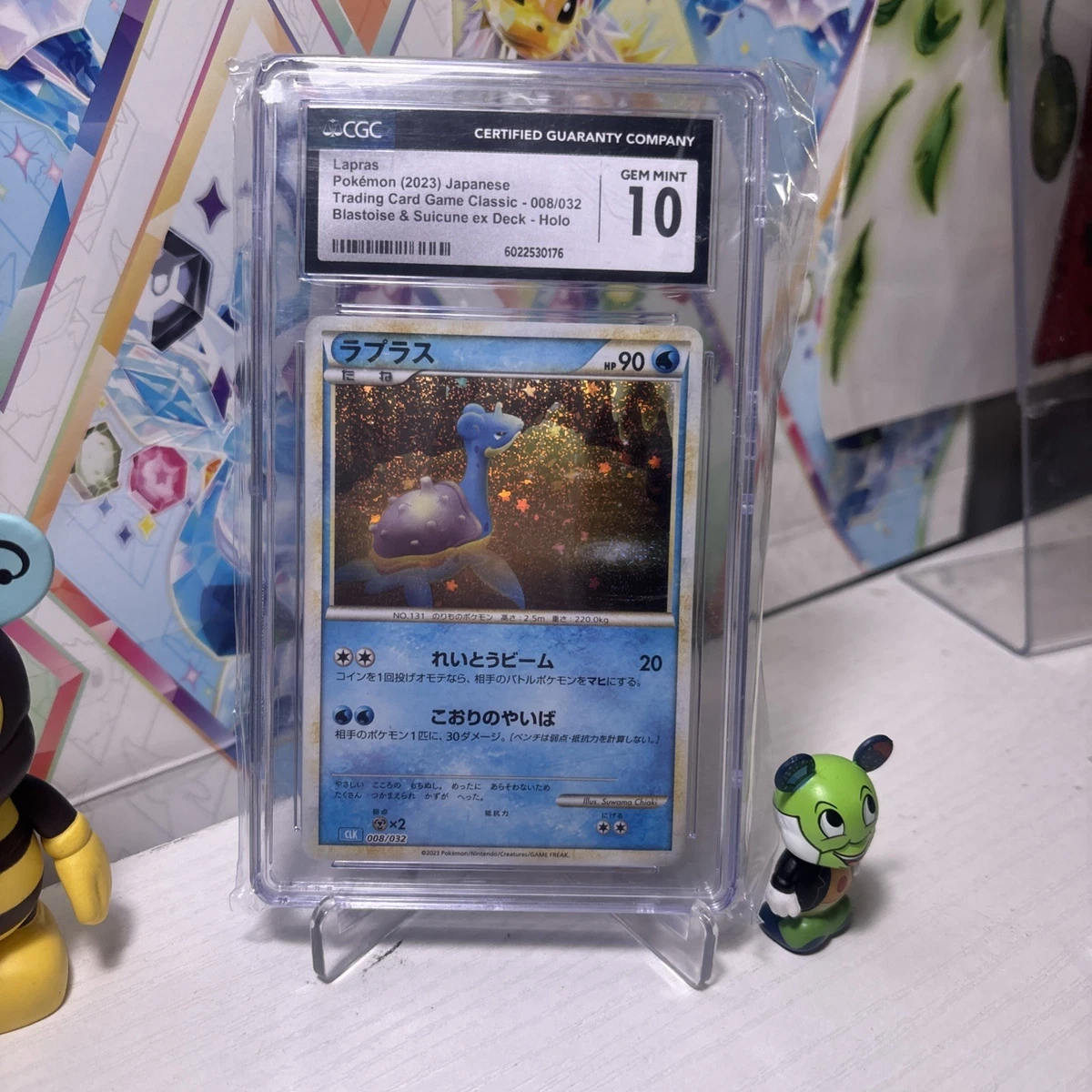 Lapras 008/032 Pokemon TCG Classic: Blastoise for sale | eBay