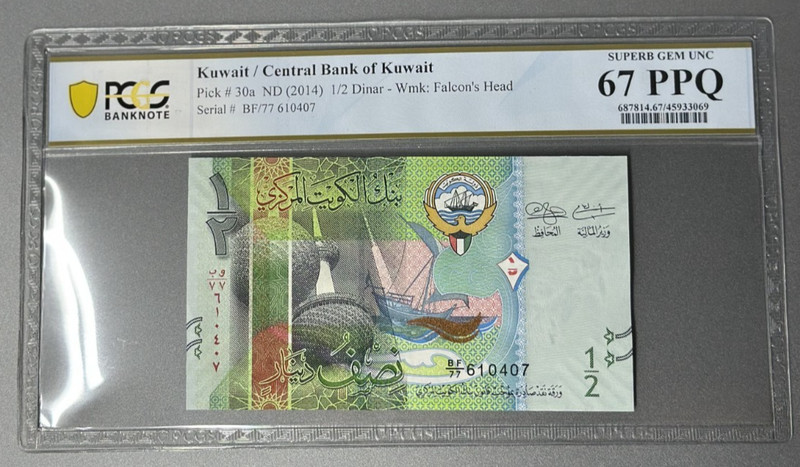 2014 Kuwait 1/2 Dinar PCGS Banknote 67 PPQ Superb Gem UNC Pick 30a