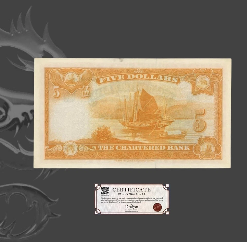 Hong Kong,The Chartered Bank of Hong Kong $5 Dollars ND (1967) HIGH GRADE - Image 4 of 4