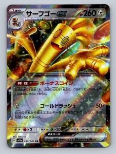 Gholdengo ex 050/062 Raging Surf Japanese