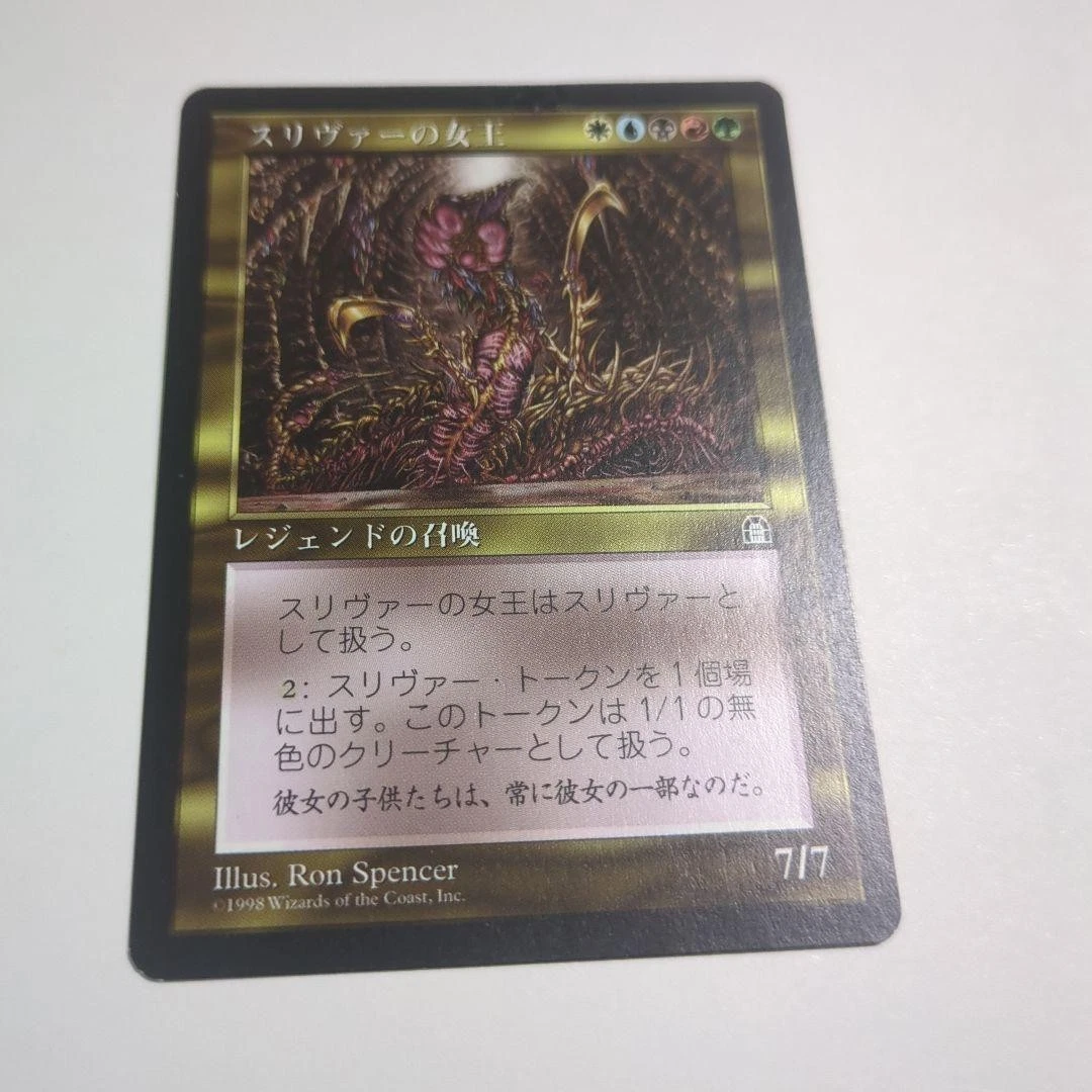 Sliver Queen for sale | eBay