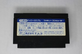 Pro Yakyuu Family Stadium (JPN) Famicom (Region Locked)