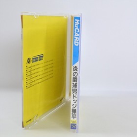 DODGE DANPEI Hono no Tokyuji PC Engine Hu 0940 pe