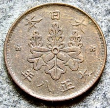 Uncertified 1919 Year Japanese Coins for sale | eBay