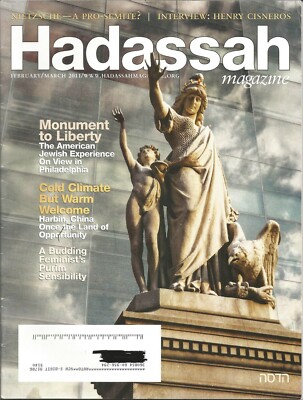 Hadassah Magazine Feb March 2011 American Jewish Experience Harbin China Purim