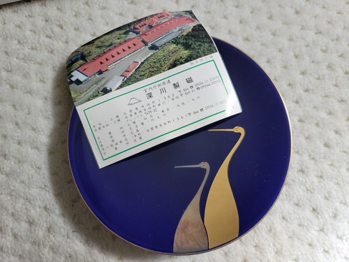 VTG NOS Japanese Fukagawa Arita Porcelain Plate Case Set of 5 Dark Blue, Cranes - Picture 7 of 9