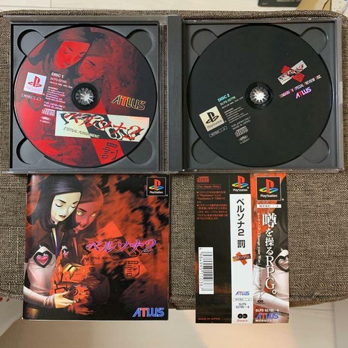 Persona 2 Punishment Limited Edition - Playstation aus Japan (GEBRAUCHT) - Bild 4 von 7
