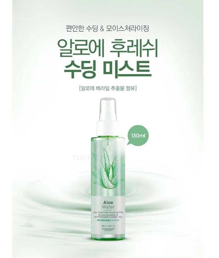 THE FACE SHOP Jeju Aloe Fresh Soothing Mist, 130ml(4.39oz) x 2Pack korea - Изображение 2 из 4