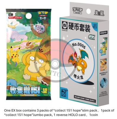 IN STOCK Pokemon TCG S-Chinese Collect 151 Hope Booster Coin