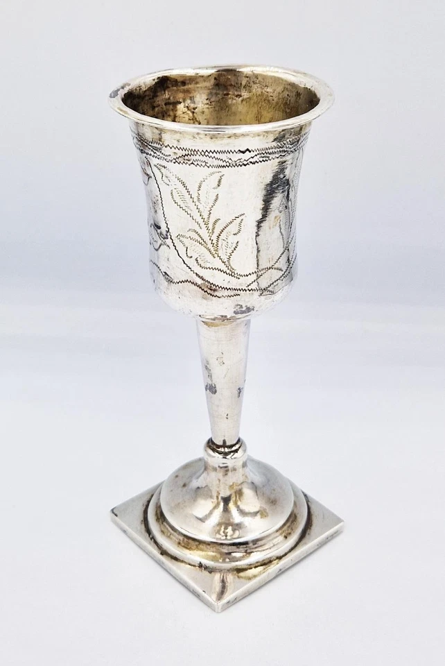 EARLY 19TH CENTURY SWEDISH SOLID SILVER WRIGGLEWORK CUP 1816 - Image 3 of 4